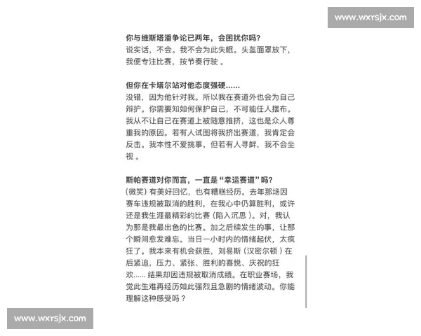格拉斯纳盛赞奥利塞:健康状态下的他将成为比赛胜负手,内向性格无损其球场价值 格拉斯纳盛赞奥利塞:健康状态下的他将成为比赛胜负手,内向性格无损其球场价值