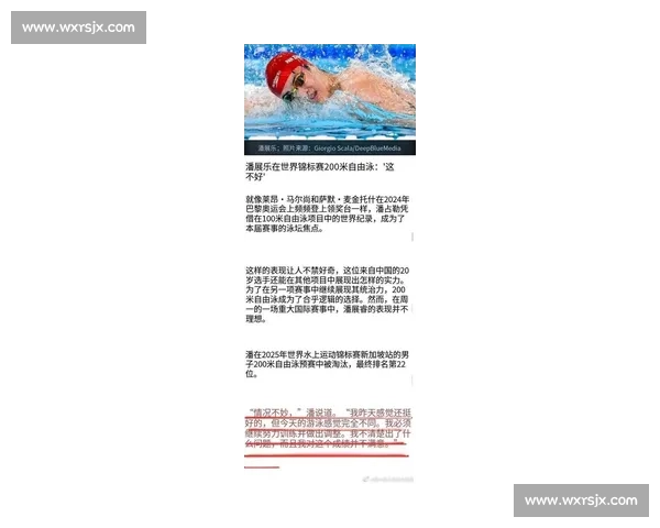 潘展乐陷入低谷期:世界排名跌出前十,世锦赛冲冠面临巨大挑战 潘展乐陷入低谷期:世界排名跌出前十,世锦赛冲冠面临巨大挑战